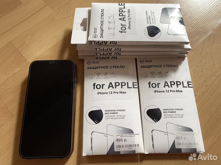 Защитное стекло Red Line iPhone 12 Pro Max