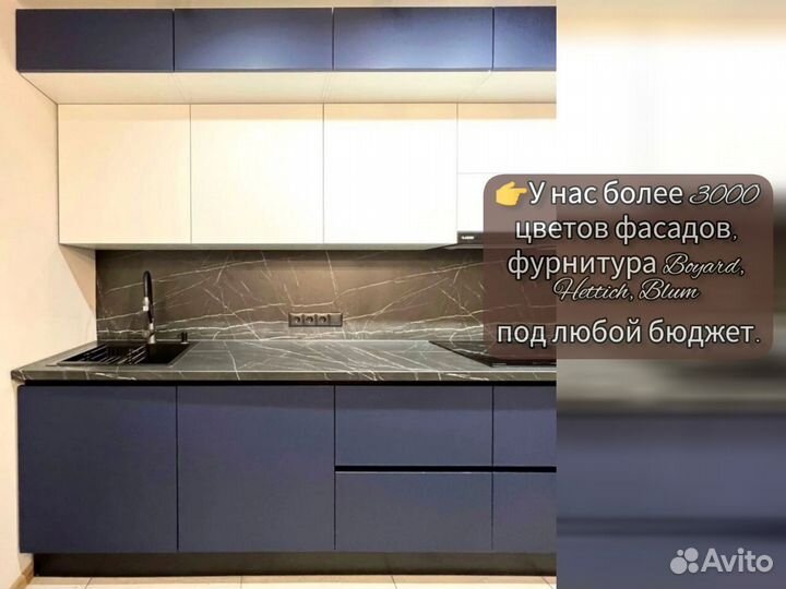 Кухня от фабрики