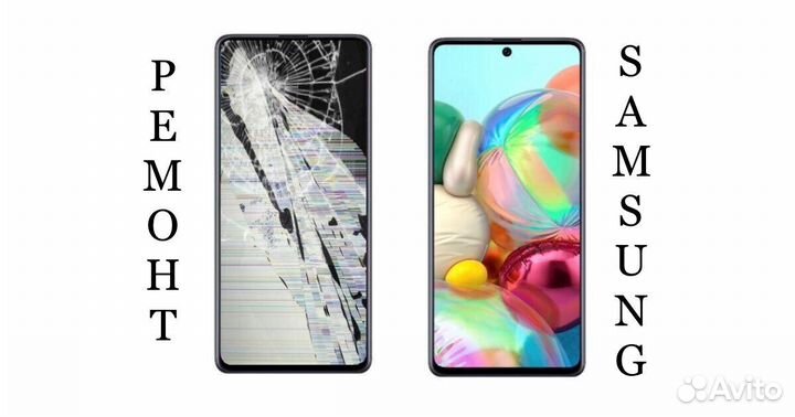 Дисплей Samsung A20 A21s A22 A31 A40 A50 A51 A70