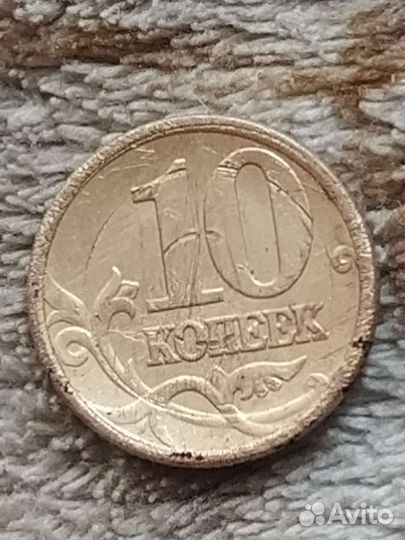 Брак,непрочекан,1999 год