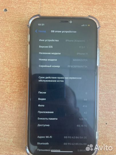 iPhone 11, 128 ГБ