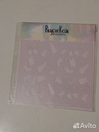 Формы для пряников и печенья набор Новый год