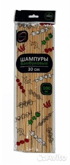 Шампура бамбук деревянные 20см, 25см, 30см