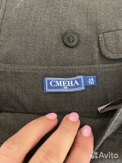 Школьная форма