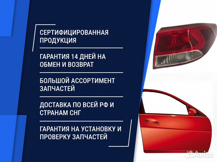 Полка багажника Skoda Octavia А7