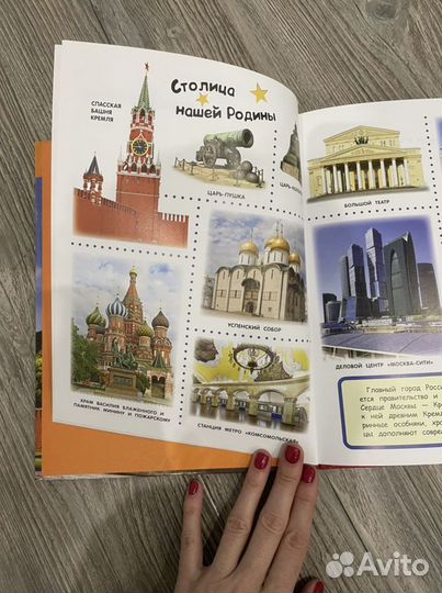 Книги детские