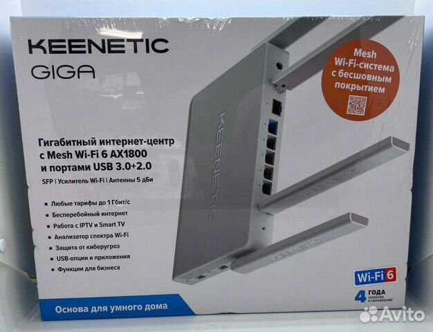 Роутер keenetic giga KN-1011 купить в Москве | Электроника | Авито