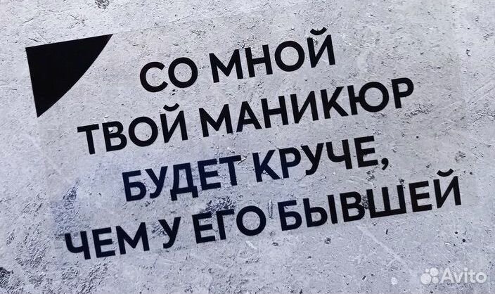 Термонаклейки на одежду