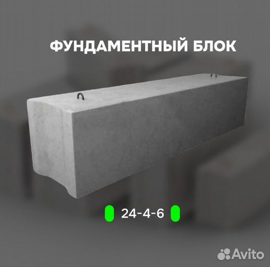 Плиты дорожные 3х1.75