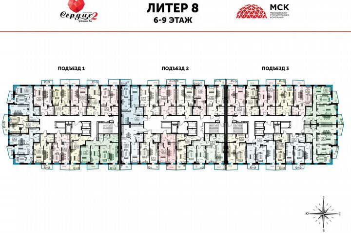 Квартира-студия, 29,4 м², 13/26 эт.