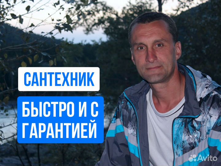 Caнтexник /Егорьевск