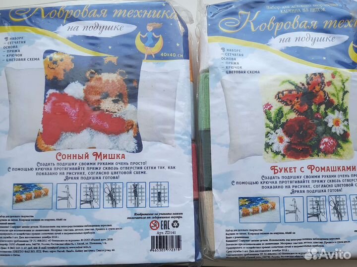 Картина из ниток