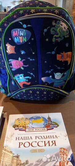 Детская энциклопедия, набор для школьника