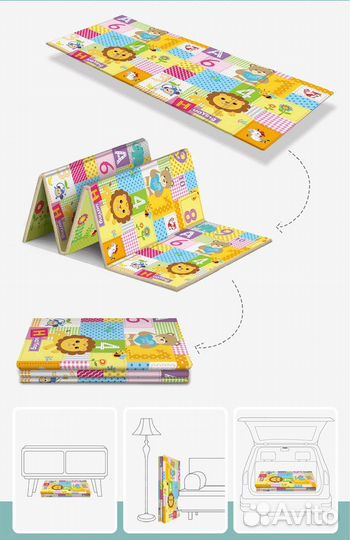Детские игровые коврики