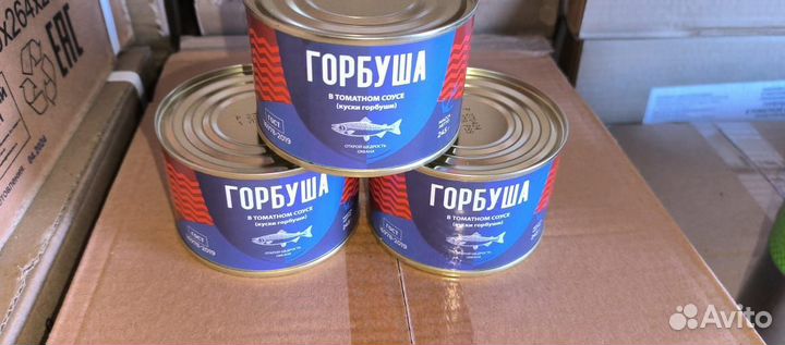 Горбуша в томатном соусе