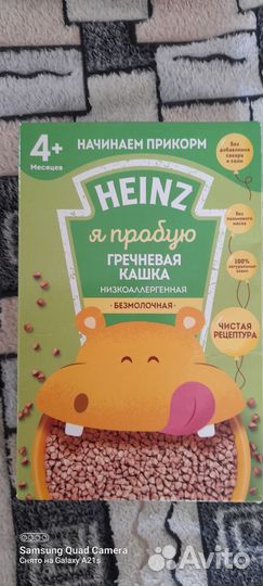 Каши молочные и безмолочные