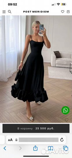 Вечернее платье на выпускной 42 44