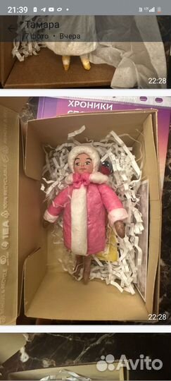 Ватная елочная игрушка, ручная работа