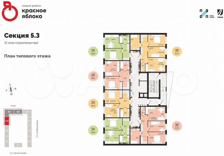 1-к. квартира, 33,4 м², 12/14 эт.