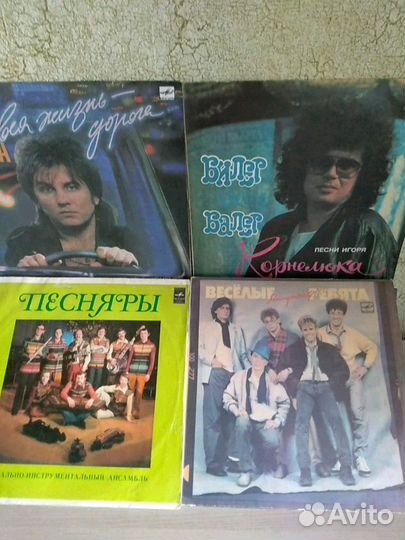 Грампластинки 80-90г