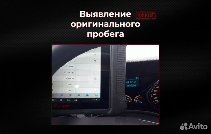 Автоподбор подбор авто