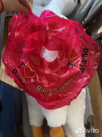 Надувной круг для малышей новый