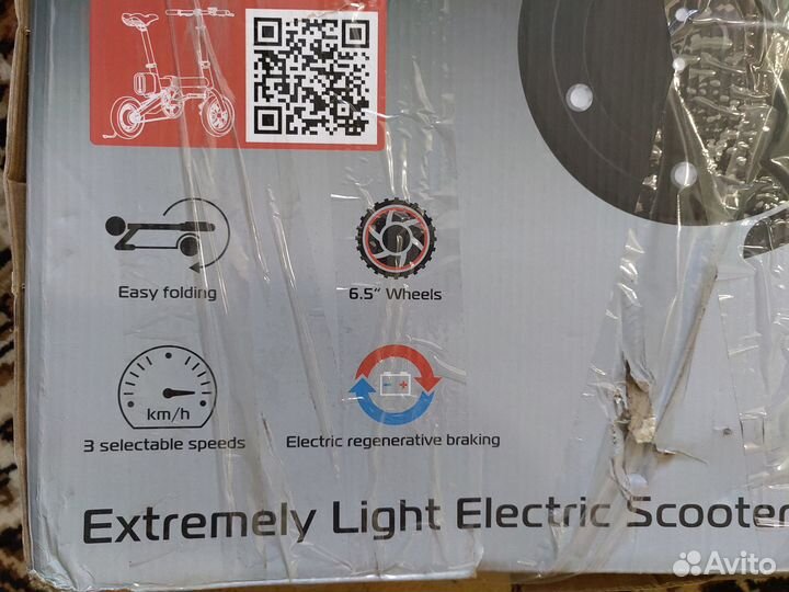 Электросамокат iconBIT Kick Scooter X2 2020