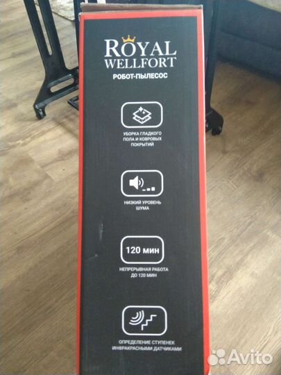 Робот пылесос Royal