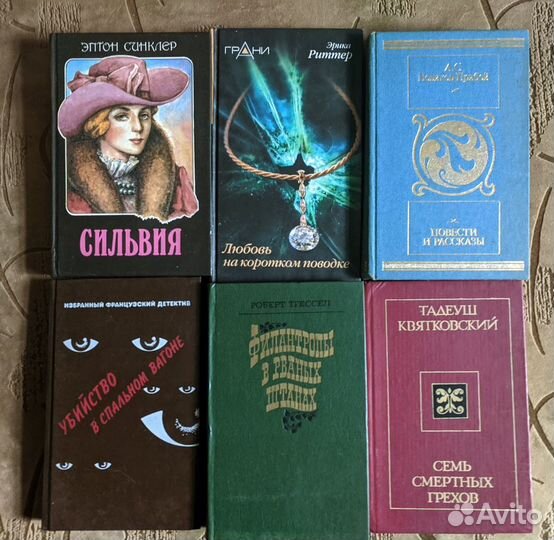 Книги