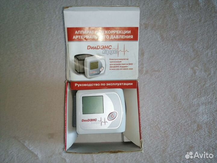 Аппарат для коррекции артериального давления