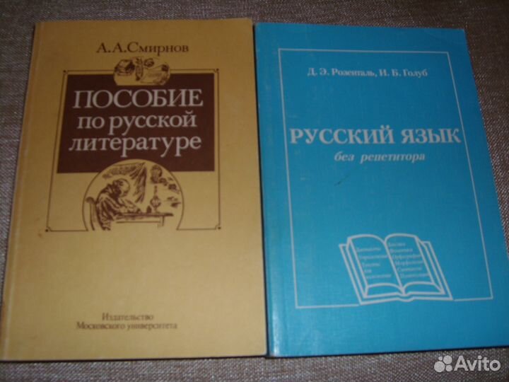 Учебники, рабочие тетради и учебные пособия