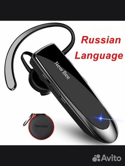 BT гарнитура