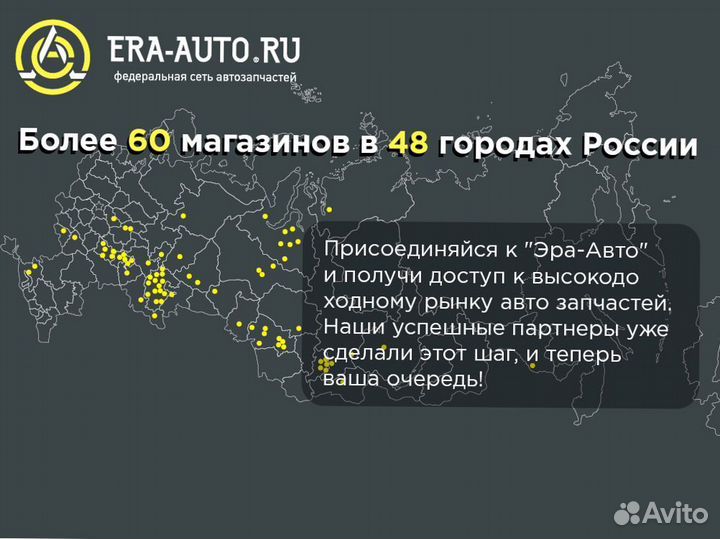 Франшиза под ключ