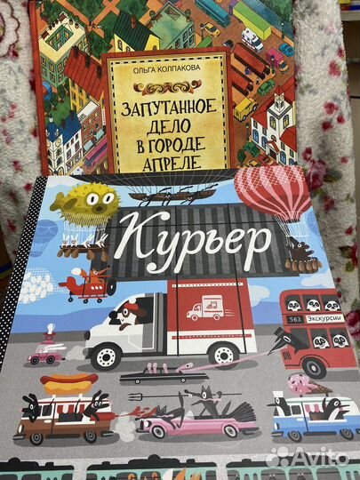 Детские книги виммельбух