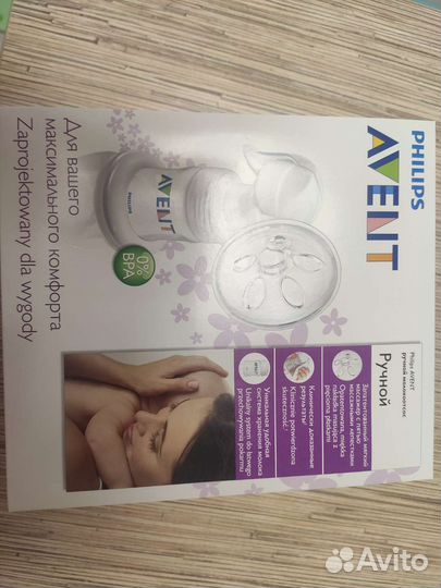 Молокоотсос avent ручной