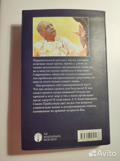 Наука самоосознания