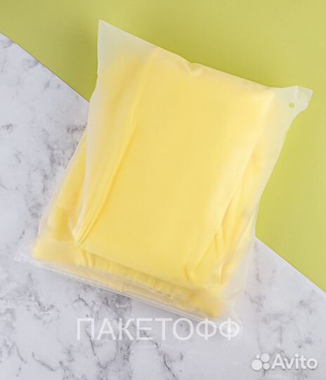 Пакеты 50*70см слайдер(зип-лок) 80мкм