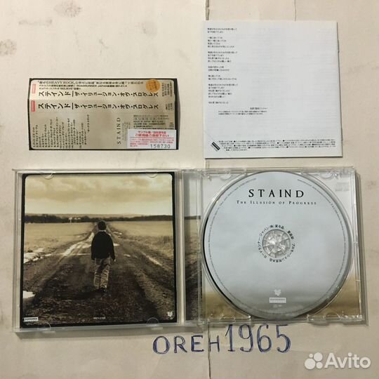 Staind – The Illusion Of Progress (CD) 2008, Japan