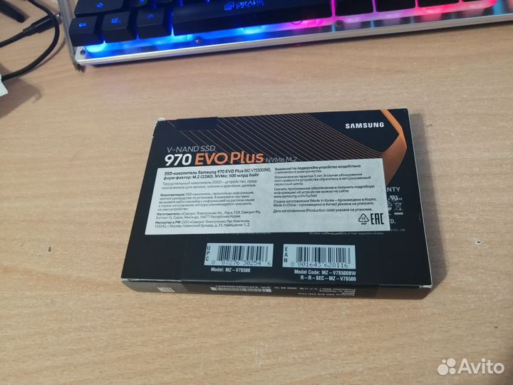 Ssd 970 evo Plus 500 (чек, на гарантии)