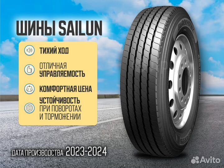 315/70R22.5 Sailun SDR1 154/150L 18PR