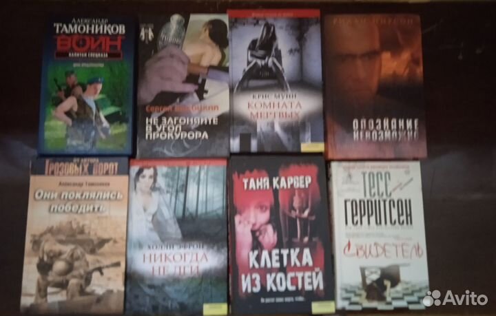 Триллер, хоррор,детектив