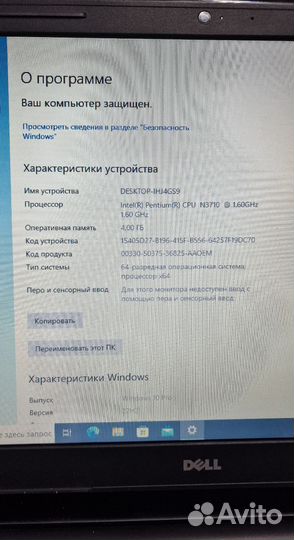 Ноутбук Dell Vostro 15 P47F