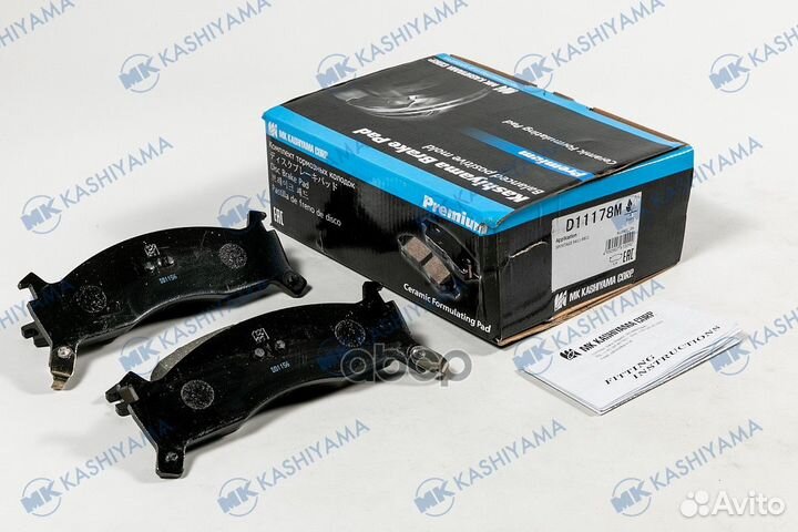 Колодки тормозные дисковые Kia d11178m MK