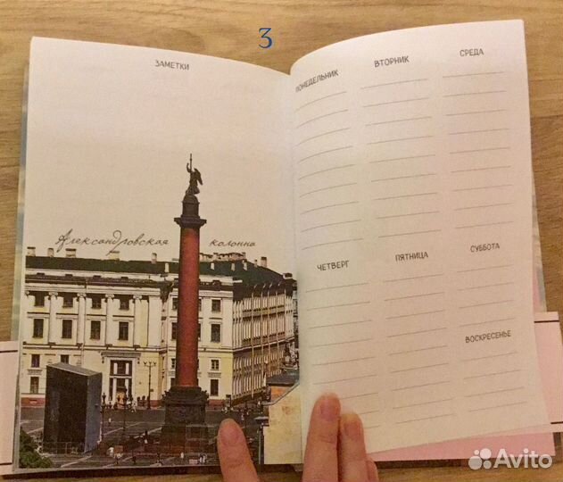 Блокноты иллюстрированные