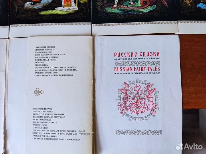 Открытки винтажные коллекционные