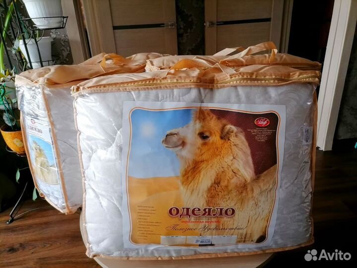 Новое Одеяло верблюжье. Двуспальн.172*205. Теплое