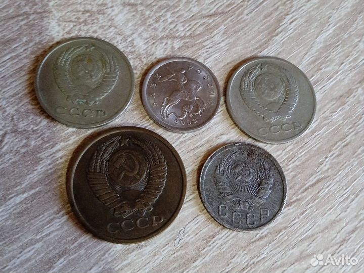 Монеты СССР