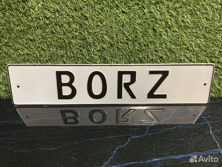 Дубликаты номеров