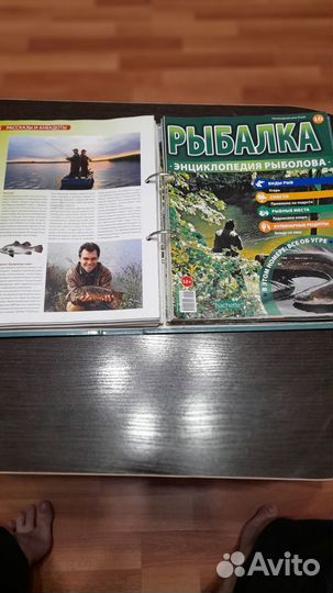 Рыбалка Энциклопедия рыболова журнал N1-100