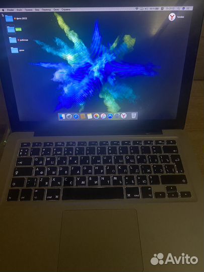 Apple MacBook Pro 13-inch, Mid 2010